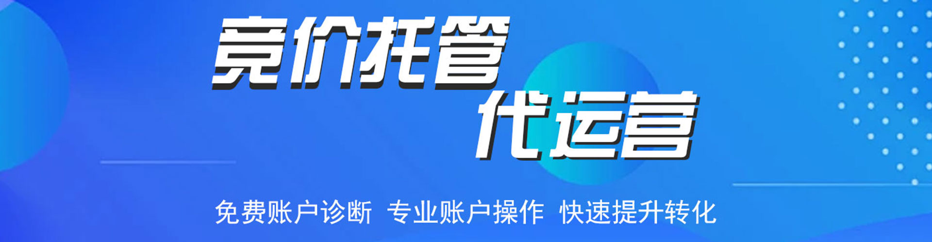 山亭百度开户返点