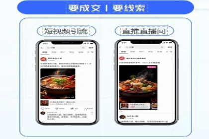 行业报告：信息流代理的当前趋势与案例分析